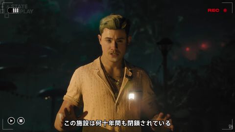 『アンティル ドーン2』2027年発売。プレイヤーの選択が生死を分けるホラーゲームシリーズ最新作。舞台は南国の無人島【State of Play】