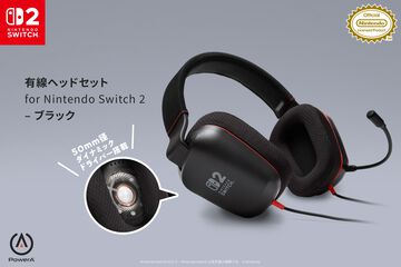 Switch2対応の有線ヘッドセットが6月26日発売。任天堂公式ライセンス品。クリアで迫力のあるサウンドを実現するダイナミックドライバーを搭載