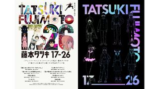 『チェンソーマン』『ルックバック』の藤本タツキ氏が描いた短編8作品をアニメ化した『藤本タツキ 17-26』Blu-rayが9月30日に発売