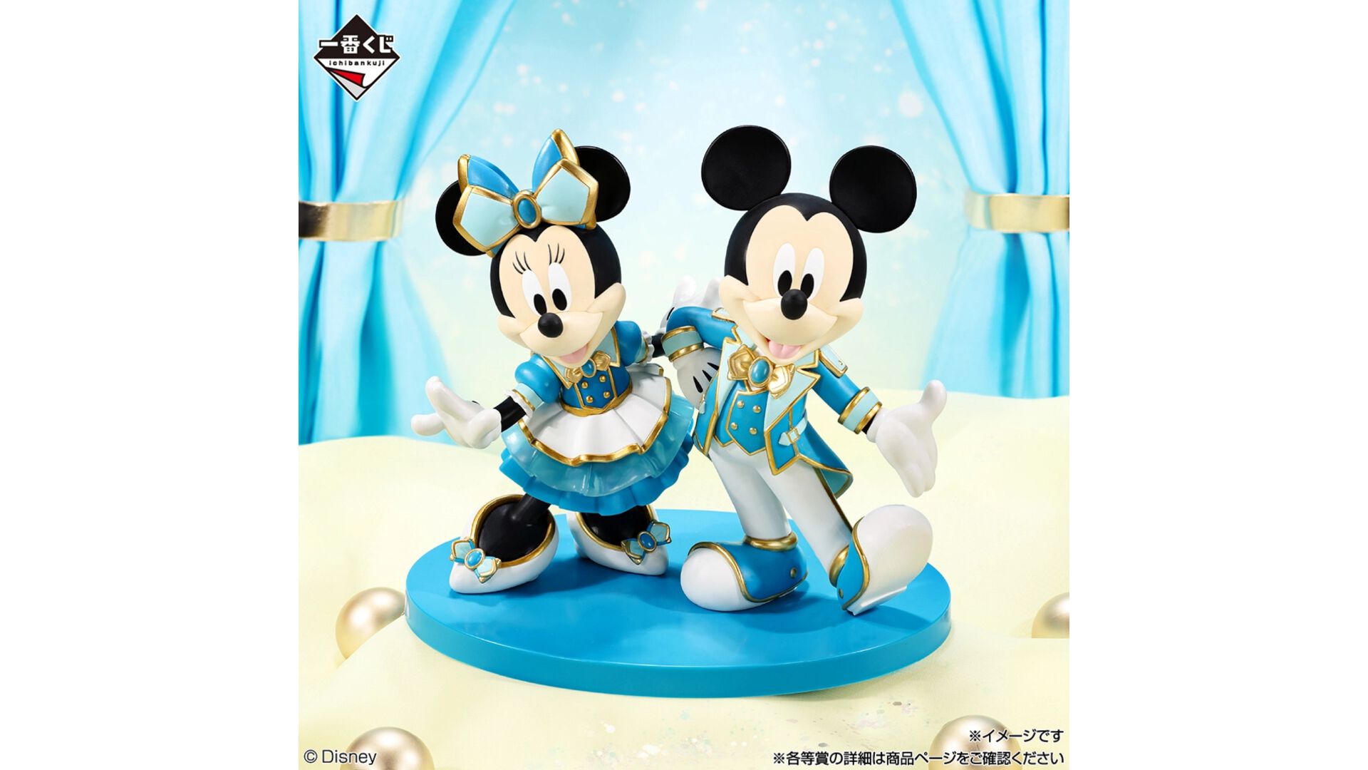 ディズニーの一番くじが6月5日より発売。オリジナル衣装を着たミッキー