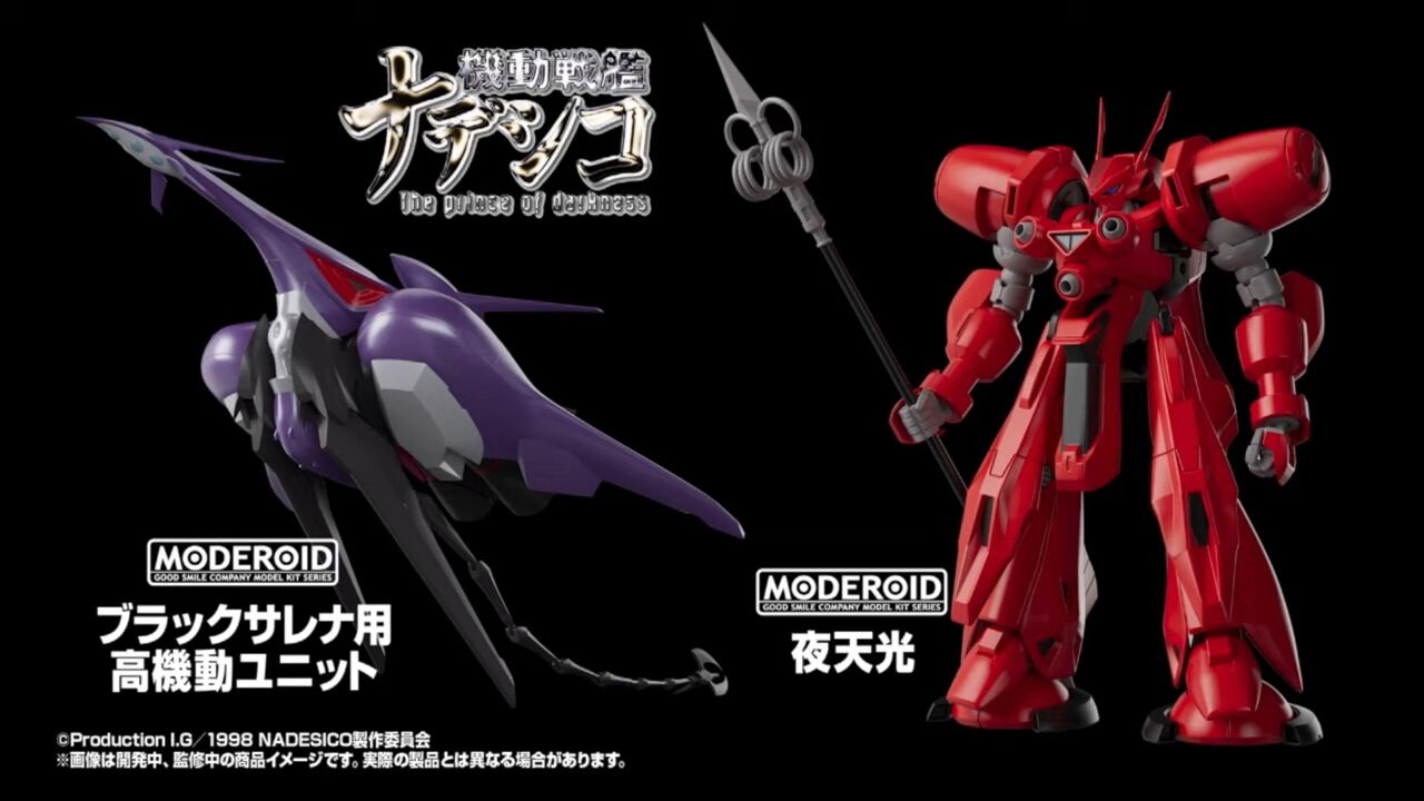 ピクサーキャラクターが大集合！『2025 EPOCH ディズニーコレクション