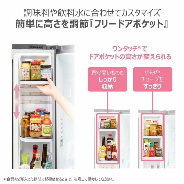 楽天スーパーセール》で東芝の大型6ドア冷蔵庫が半額172,400円に