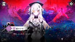 【魔法少女ノ因習村】『まのさば』Acaciaが贈る因習サスペンスノベル。最新情報が6月5日22時より配信予定の番組で発表