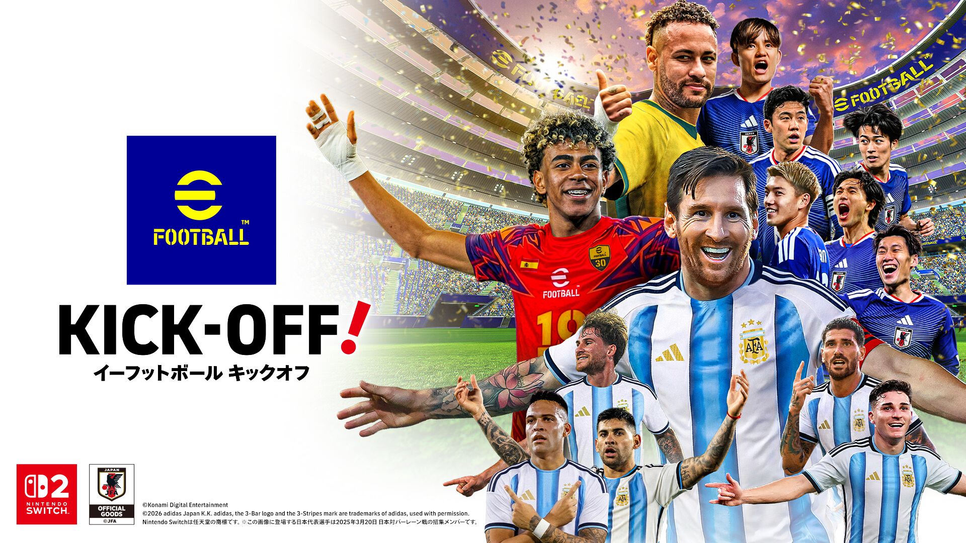 『eFootball Kick-Off!』初心者でも楽しめるサッカーアクション発売開始。オリジナルチームで世界に挑むモードやカジュアルに遊べる6人制サッカーも搭載