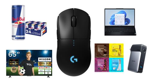 楽天スーパーセールが今晩の深夜1:59に終了。ロジクールのゲーミングマウス、レッドブル、Ankerモバイルバッテリー、65型テレビなどがセール対象