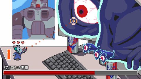 元人間のネズミが除霊銃で悪霊をしばいていくドット絵ゆるふわホラーアドベンチャー『ねずみバスターズ！』6月11日に発売
