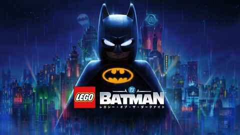 『レゴ バットマン：レガシー・オブ・ザ・ダークナイト』Switch2版は9月18日発売。ブルース・ウェインがバットマンへと成長していくオープンワールドアクション