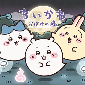 サムネイル画像