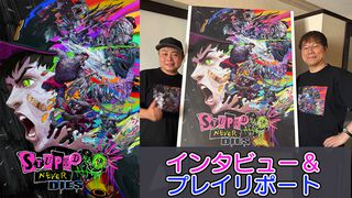 小林裕幸氏新作『ステューピッド・ネバー・ダイズ』は「死にゲーにはしたくない」。ディレクター佐々木栄一郎氏のゾンビ愛がたっぷり詰まったご機嫌な“爆速成長”アクションRPG【インタビュー＆プレイリポート】