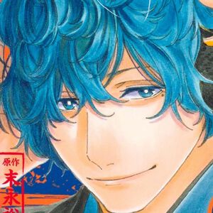 『あかね噺』最新刊22巻。志ぐまとは対をなす“死神”に煩悶する朱音が導きを求めたのは？