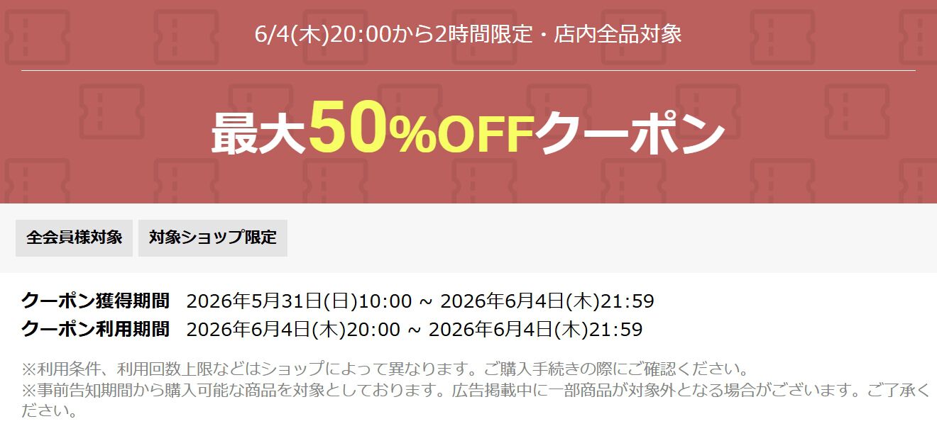 ★☆売り切り！50%OFF!半額！早い者勝ち☆SALE☆フットジョイ☆M11 ハーフジップラインセーター 85960 M☆即納☆★ 大得価，セール 助手席 オリジナルフレーム切手 楽天 ニュース｜ショップニュース｜SALE期間中、フレームやサングラスが20 スポーツナビ