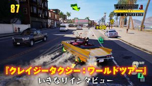『クレイジータクシー：ワールドツアー』いきなりインタビュー。「ヤーヤーヤーヤーヤー！」と5つの都市を股にかけるストーリーモード搭載。セガ社内チーム開発による24年ぶりの新作