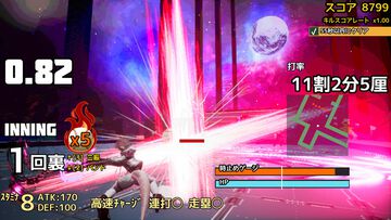 『実録パワフル野球拳スラッガー山田』世界よ、これが「野球拳」だ。野球のルールを知らなくても楽しめる爽快アクションゲーム【とっておきインディー】