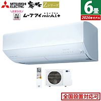 【霧ヶ峰半額】三菱電機の6畳用ルームエアコンが1時間限定118,400円！《楽天スーパーセール》