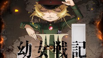 アニメ『幼女戦記』2期が7月8日より放送開始。圧倒的な存在感を放つターニャを描いたキービジュアルが公開。サラマンダー戦闘団が奮闘するミニアニメも制作決定