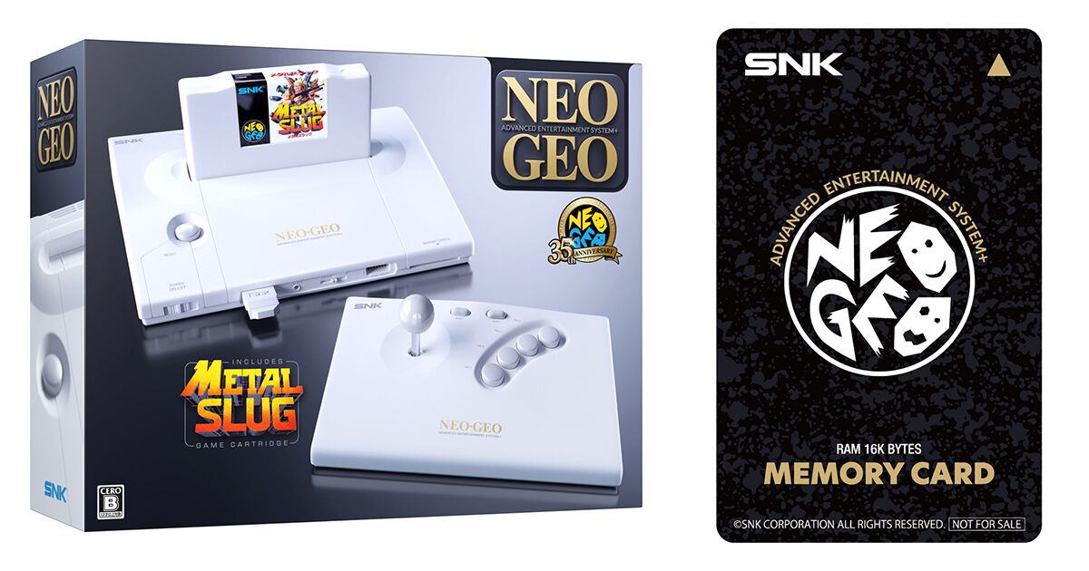 NEOGEO AES+』（11月12日発売）エビテンで予約受付中。限定特典は