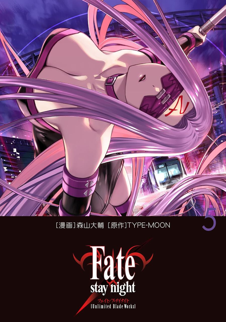 ──さらばだ、理想を抱いて溺死しろ」。森山大輔『Fate/stay night