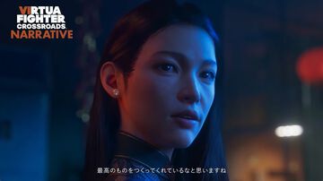 『バーチャファイター クロスロード』4人の主人公が物語を織り成す。パイやウルフのバトル映像が公開、アキラやジャッキー参戦の匂わせも【VF SHOWCASE】