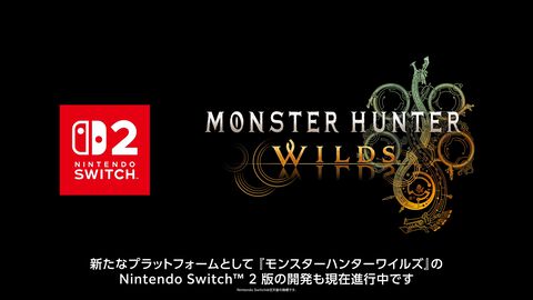 『モンハンワイルズ』Switch2版が開発中。大型拡張コンテンツ『アセンダンス』の紹介動画とあわせて発表