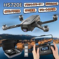 【ドローン半額】GPSにブレ補正機能付きの4Kカメラ搭載のドローンが50％OFFで1万円台に！ 様々なサポート機能も搭載で、初心者でも綺麗なドローン撮影が可能《楽天スーパーセール》