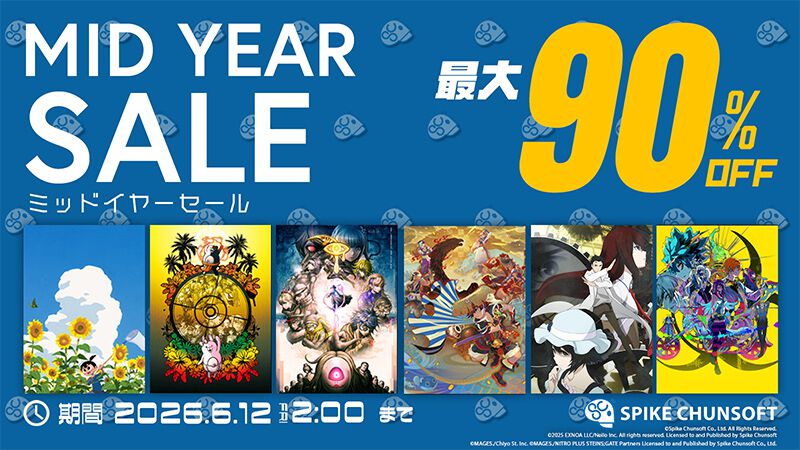 スパイク・チュンソフトが最大90%OFFのSteam“ミッドイヤーセール”を