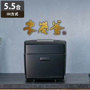《楽天スーパーセール》で三菱電機の5.5合炊き『本炭釜 IHジャー炊飯器』が半額53,900円に！