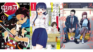 Amazonマンガ週末祭第1弾は本日（6/7）まで。『鬼滅の刃』『僕ヤバ』『ヤニすう』『王様ランキング』などがKindleで50％ポイント還元