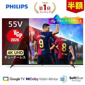 【楽天スーパーセール2026年6月】目玉商品まとめ。6/7はカメラやTVモニター、ドローンやバッグなど、欲しかった物が半額に！