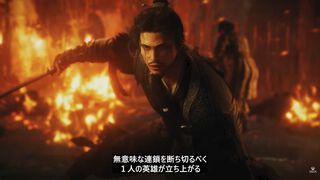 【ウォーロン2】『Wo Long 2: Wings of Ember』発表。2027年初旬リリース。レッドクリフ（赤壁）の戦いが舞台か【XBOX Games Showcase 2026】
