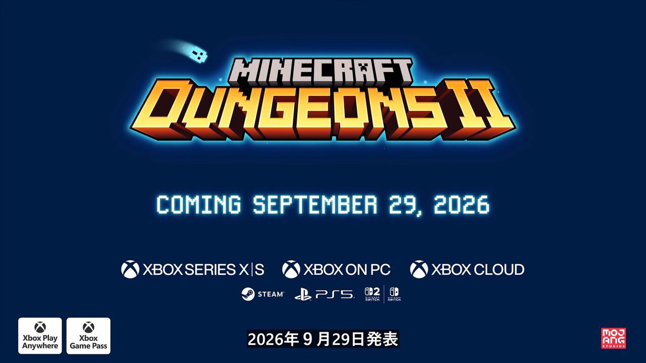 Minecraft Dungeons II launch announcement graphic with the game logo and platform information