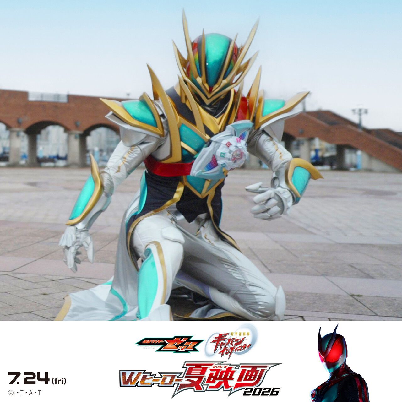 映画『ゼッツ＆超ギャバン』映画限定フォーム公開。『仮面ライダー 