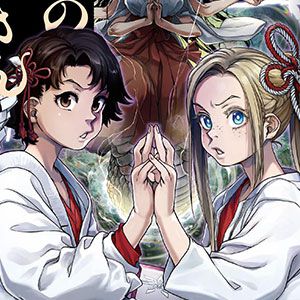 サムネイル画像