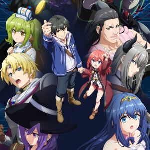 アニメ『LV999の村人』