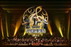 『モンハン』オーケストラコンサート“狩猟音楽祭2026”が東京・兵庫・福岡・札幌で開催決定。チケット先行販売はモンハン部通信で6/11、ローチケで6/25開始