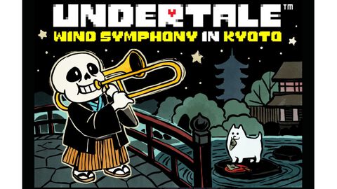 『UNDERTALE』オフィシャル吹奏楽コンサートが9月2日に京都で開催。チケット先行販売は6月10日から