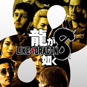 RGGスタジオ『龍が如く』シリーズSteamセール