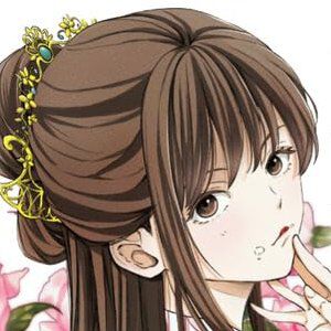 『後宮茶妃伝～寵妃は愛より茶が欲しい～』