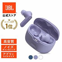 【ワイヤレスイヤホン半額】JBLの『TUNE BEAM』が50％OFFタイムセールで6,050円に！《楽天スーパーセール》