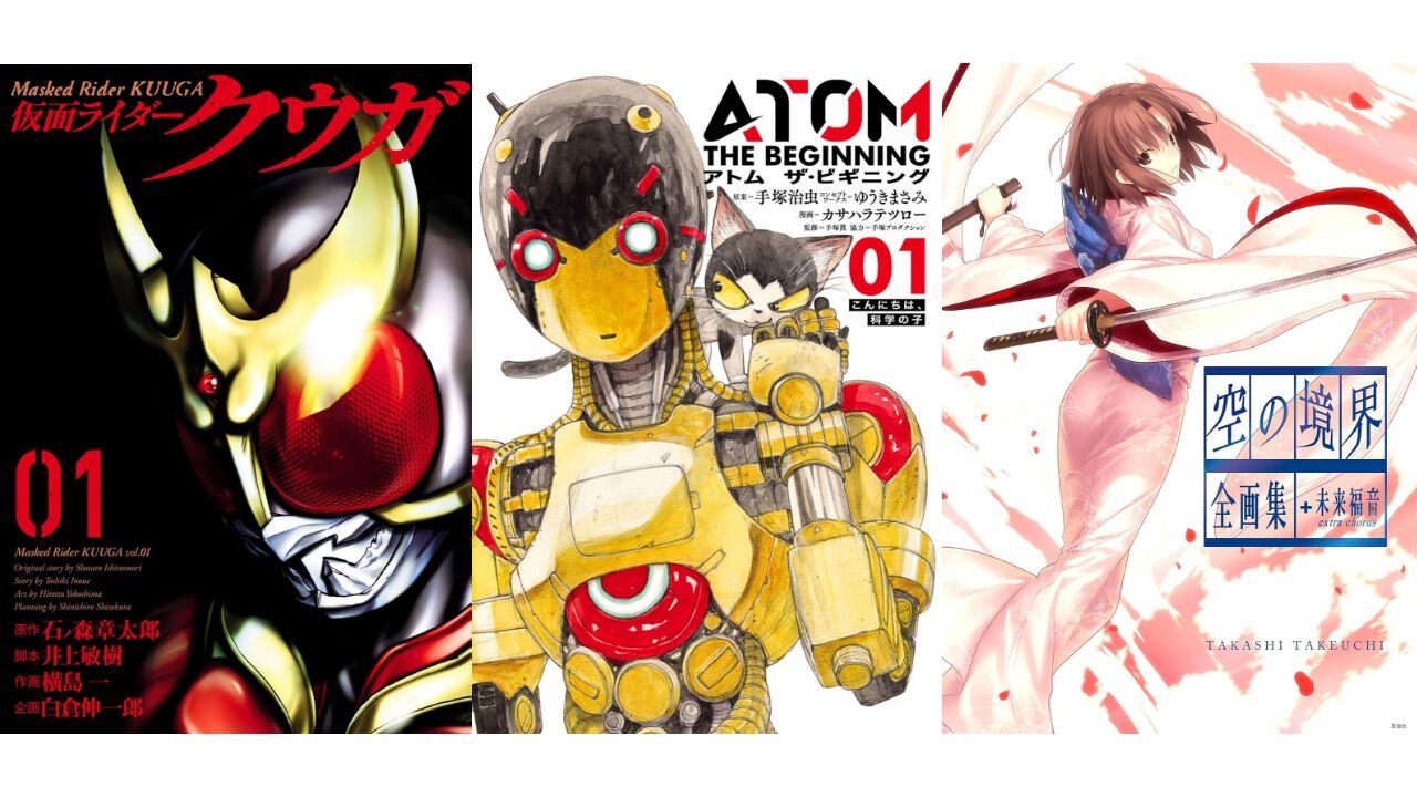 Kindleセール】『仮面ライダークウガ』『アトム ザ・ビギニング』が