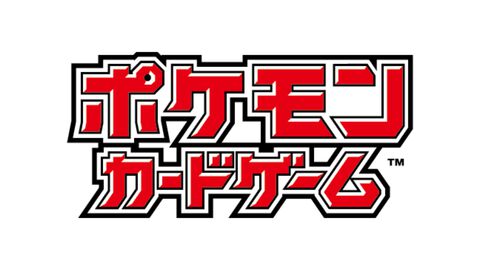 【ポケカ】9月16日発売の30周年記念商品より、マイナンバーカードを使用した本人確認システムの導入を予定。本人確認により当選しやすく