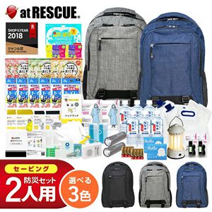 【55％オフ】災害への備えに。保存食、ライトなど21アイテムが詰まった防災セット2人用【楽天スーパーセール】