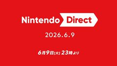 【ニンダイ】Nintendo Directが6月9日（火）23時に配信決定。「ソフトメーカーラインナップ」の付かないニンテンドーダイレクトは7ヵ月ぶり