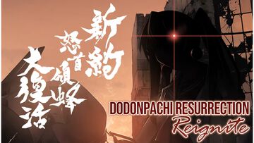 『新約・怒首領蜂大復活』Steamにて新たなトレーラーがお披露目。6月9日2時より開催のSteam弾幕フェスにて無料体験版を公開