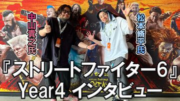 『スト6』Year 4インタビュー。ティファはリリーの風溜めのような固有のシステムを持つ。完全新規キャラクター3名の追加を決めたのはユーザー年齢層の変化が理由のひとつ