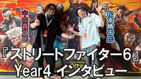 『スト6』Year 4インタビュー。ティファはリリーの風溜めのような固有のシステムを持つ。完全新規キャラクター3名の追加を決めたのはユーザー年齢層の変化が理由のひとつ