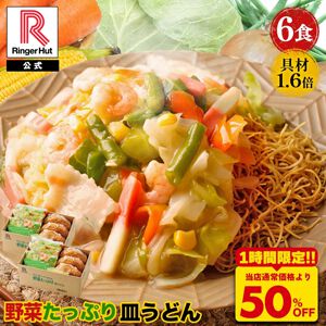 【楽天スーパーセール2026年6月】目玉商品まとめ。6/9は牛めし、皿うどん、牛タン、ホタテなど、グルメ食材ほか注目アイテムが多数半額に！