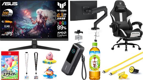 【Amazonタイムセール】ASUSゲーミングモニターが24800円→13980円（44％オフ）。AnkerピカチュウUSB-Cケーブルは23%オフ、十六茶24本セットは35%オフ