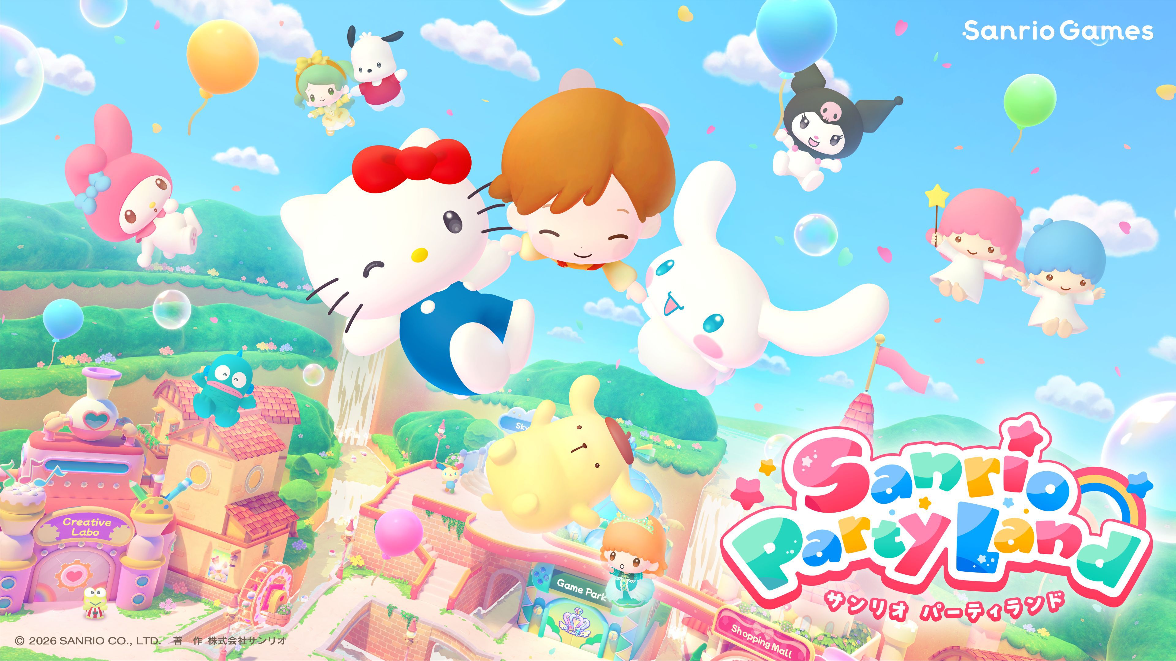 Sanrio Games”第1弾『サンリオ パーティランド』をこれからも長く続い