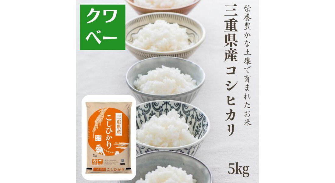 ムヒカ様 リクエスト 2点 まとめ商品 【公式通販】 白米様 リクエスト 