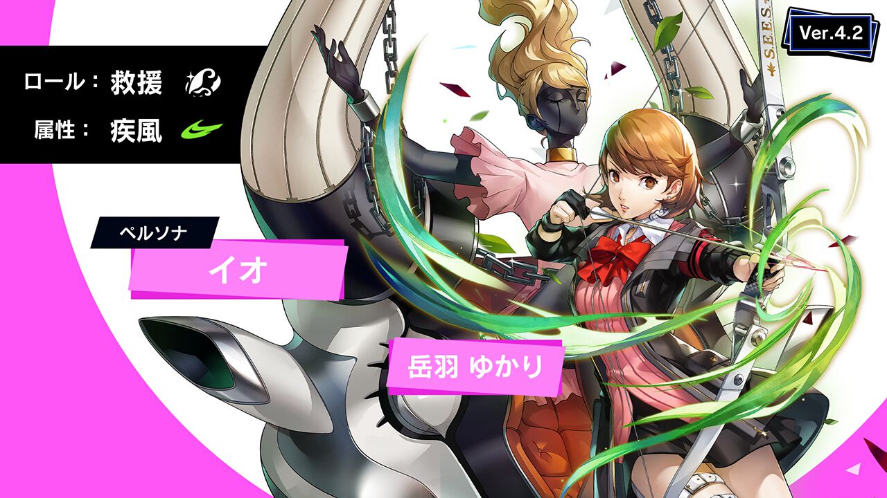 P5X】『P3R』から☆5キャラクター“岳羽 ゆかり”が参戦！ コラボ